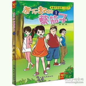 天下X天下