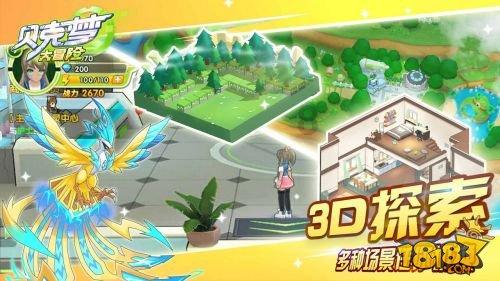 创作猫
