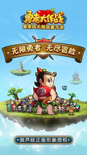 杀出重围3