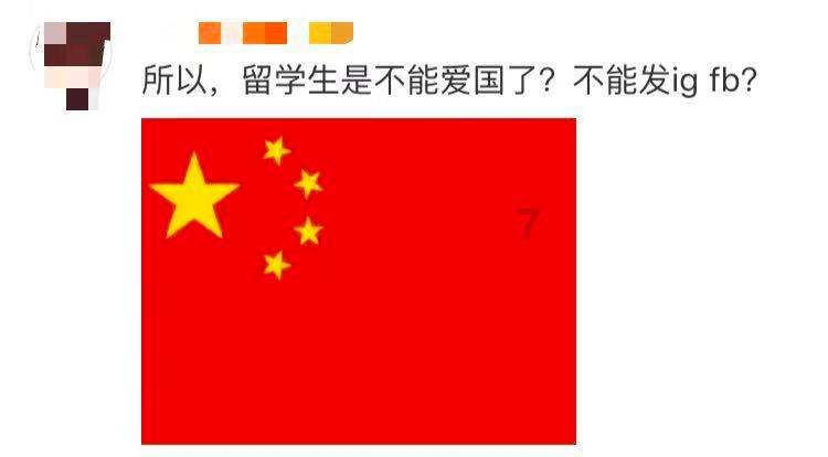 红岩两字涂什么颜色？游戏画面