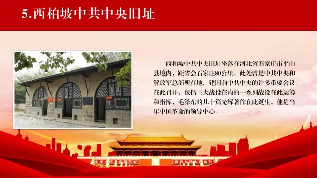 跳出生产车间